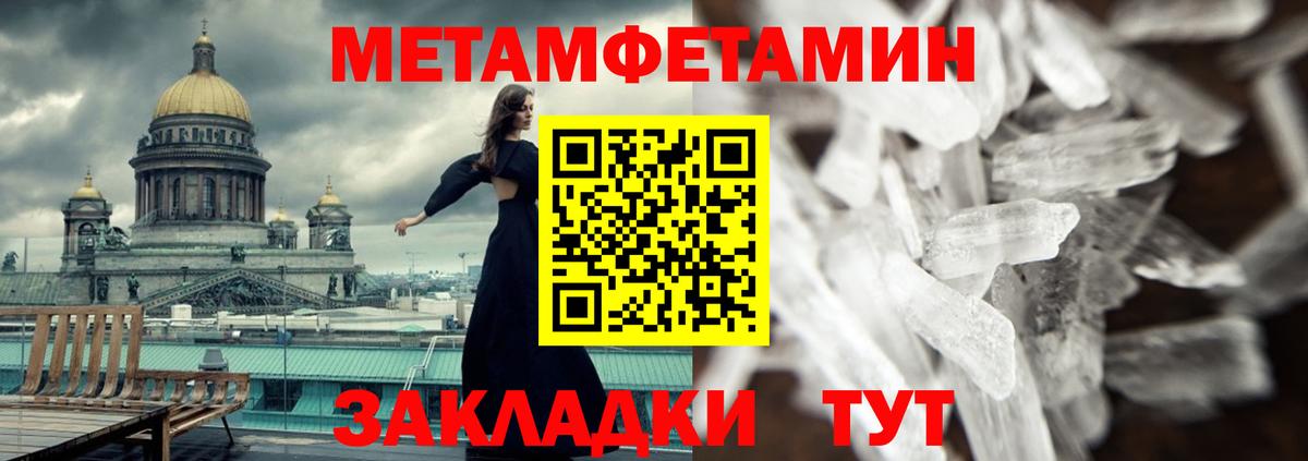 Amphetamine  Амфетамин Premium  Вход с VPN  Строитель 