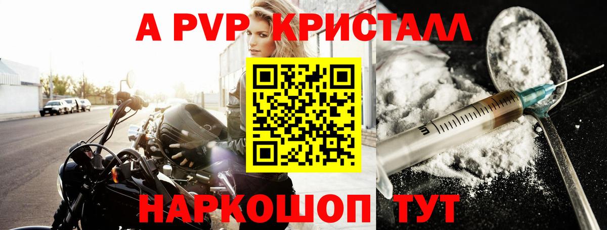 APVP СК Строитель