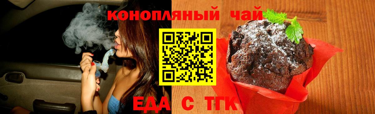 Cannafood конопля  Вход с VPN  Строитель 