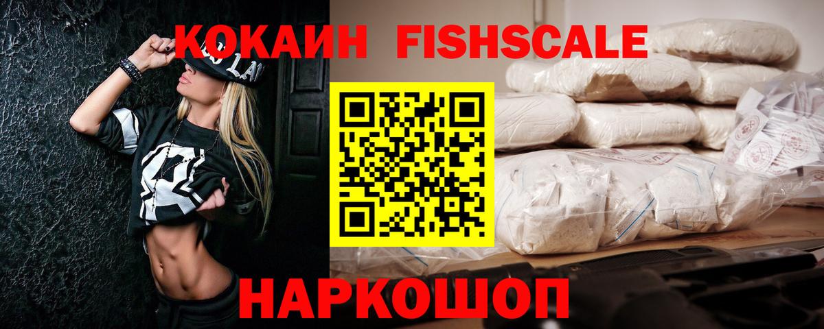 Строитель  Cocaine  Вход с VPN  как найти   Cocaine VHQ 