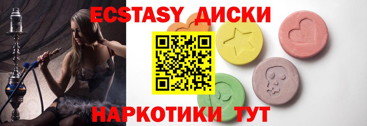 как найти закладки  Вход с VPN  МЕГА tor  Строитель  Экстази Cube  ЭКСТАЗИ 