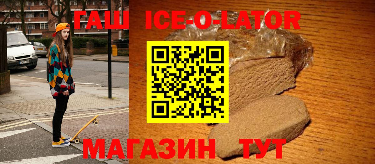 ГАШИШ индика сатива Строитель