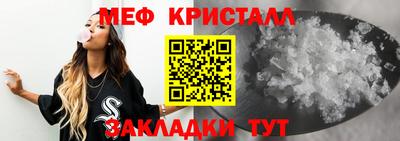 мескалин Новокубанск