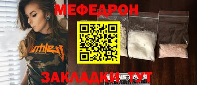 мескалин Новокубанск