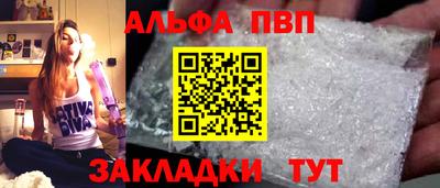 2c-b Новозыбков