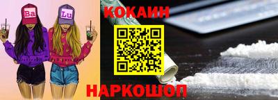 мескалин Новокубанск
