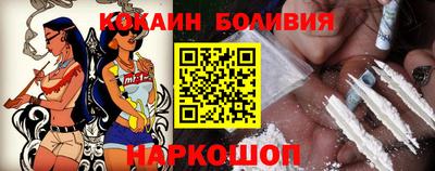 не бодяженный Новодвинск