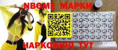 2c-b Новозыбков