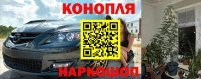 мескалин Новокубанск