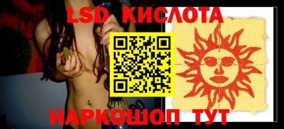 2c-b Новозыбков