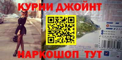 мескалин Новокубанск