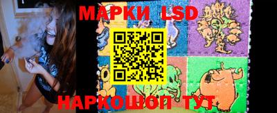 мескалин Новокубанск