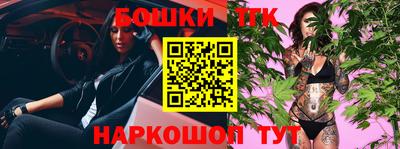 мескалин Новокубанск