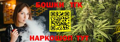 мескалин Новокубанск