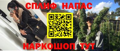 мескалин Новокубанск