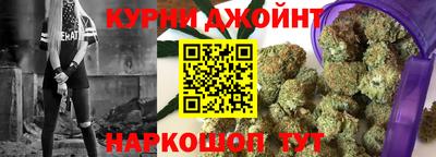 мескалин Новокубанск
