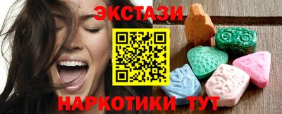 мескалин Новокубанск