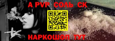 2c-b Новозыбков