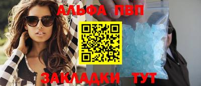 2c-b Новозыбков