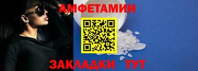 2c-b Новозыбков