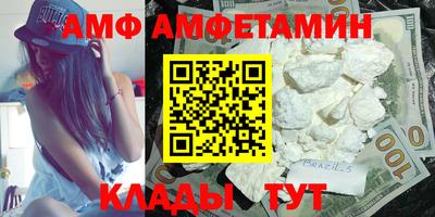 мескалин Новокубанск