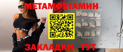 2c-b Новозыбков