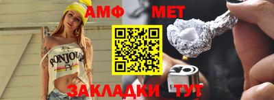 мескалин Новокубанск