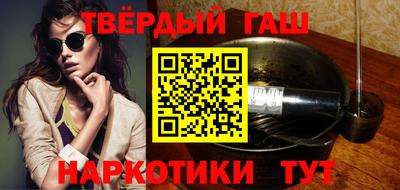 мескалин Новокубанск