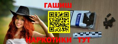 мескалин Новокубанск