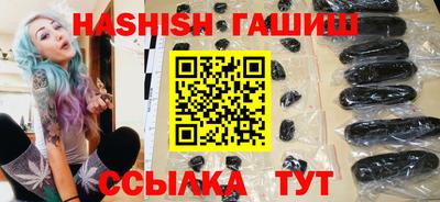 мескалин Новокубанск
