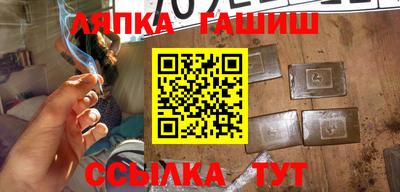 мескалин Новокубанск