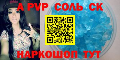 мескалин Новокубанск