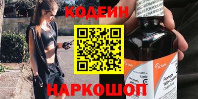 2c-b Новозыбков