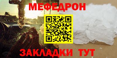 2c-b Новозыбков