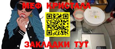 2c-b Новозыбков