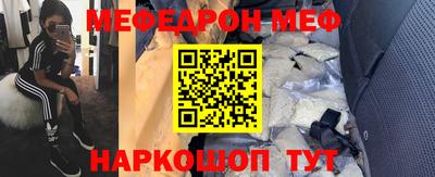 мескалин Новокубанск