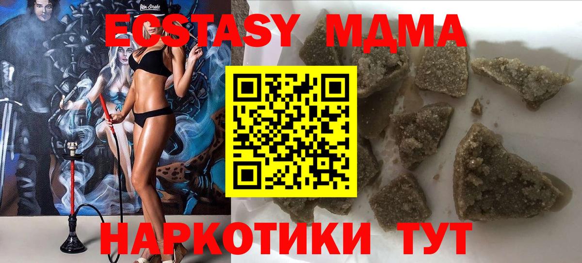 Строитель  MDMA кристаллы  Вход с VPN 