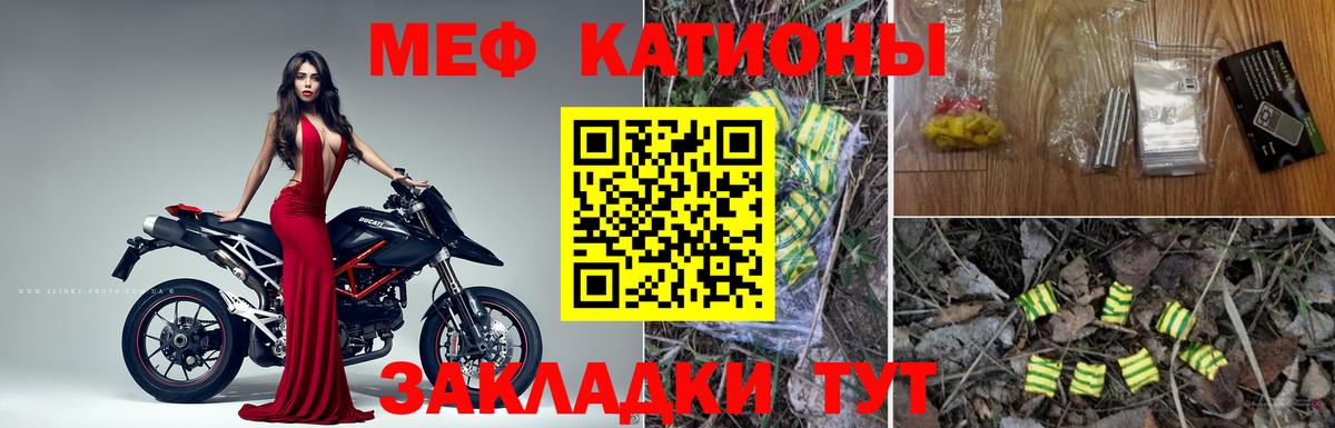 Кокаин  Строитель  Канабис  Мефедрон кристаллы  КЕТАМИН  МДМА  ГАШ  А ПВП СОЛЬ   Вход с VPN 