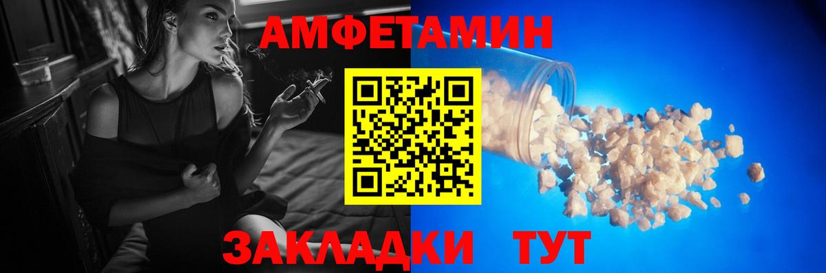 Первитин кристалл Строитель